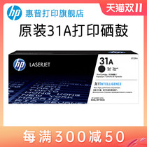 HP Original 31a Cartridge Selenium Drum 32a Imaging CF231A Selenium Drum CF232A for M206dn M230sdn M230fdw Printer