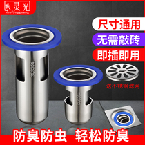 Ground leakage odor bathroom sewer anti-reflective washing machine toilet covered with silicone anti-smelly core