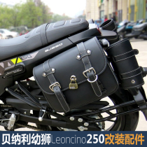 Suitable for Benali Cubs 250 side bag vintage bag bracket rear shelf tailstock modified accessories