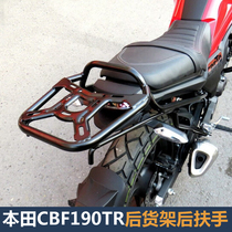 Suitable for new continental Honda CBF190tr rear shelf tailstock tail frame tail box bracket rear armrest tail modification accessories