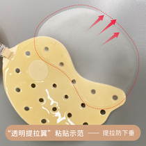 Likalentila womens anti-sagging invisible bra side-closed sub-breast paste Silicone waterproof and sweatproof one-piece milk paste