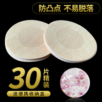 Likalun disposable nipple stickers non-woven thin chest stickers Anti-bump breast stickers for summer womens big chest and small chest