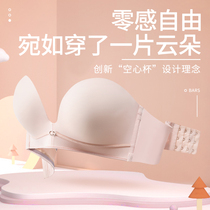 Likaren strapless underwear Non-slip bra Womens summer bandeau cup bra without rim detachable shoulder strap beauty back