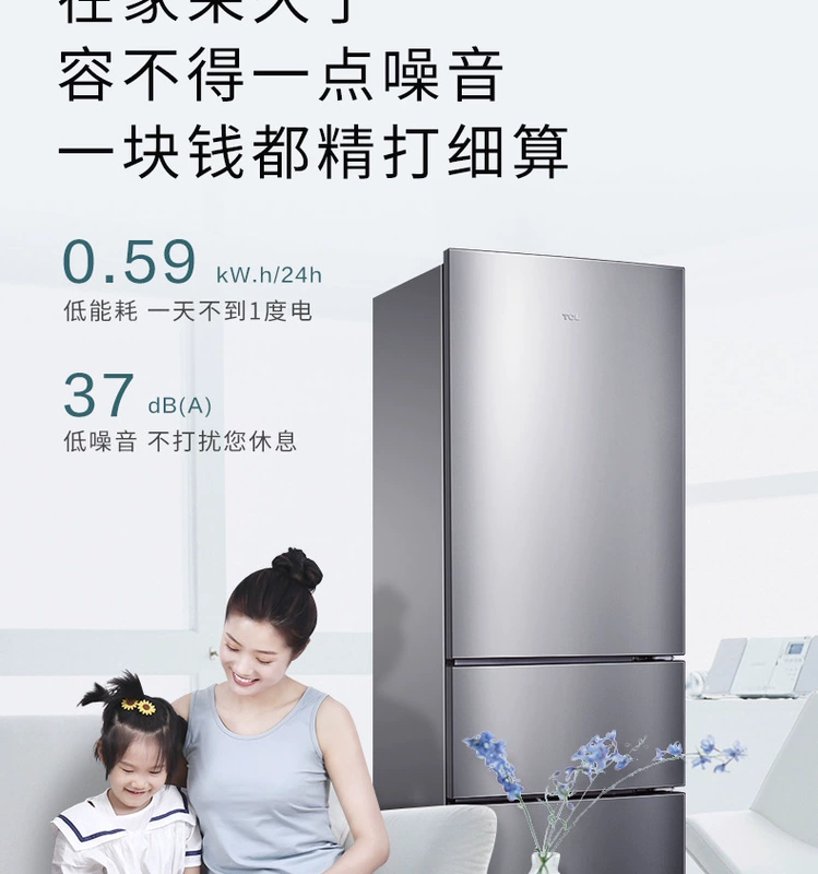 Tủ lạnh TCL 210 lít 200L gia dụng hiệu suất năng lượng nhỏ thứ cấp cỡ trung bình bạc tự động rã đông, không đóng băng, không đá và tiết kiệm năng lượng - Tủ lạnh