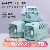 mpets pet flight box cat cage cat dog delivery box Cat Box Portable out dog cage small dog
