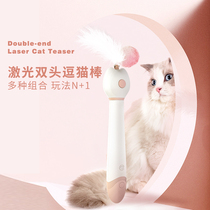 Cat toys laser double-headed cat stick telescopic feathers bite-resistant infrared pen depressing artifact cat toy supplies