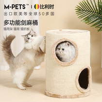 mpets cat scratch board sisal durable non-falling cat cat claw board nest vertical wear-resistant cat nest integrated cat grab post