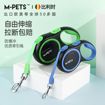 MPETS dog automatic retractable leash dog rope walking dog rope dog chain small and medium large dog Teddy pet supplies