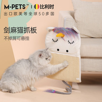 Cat Grab Pad Cat Grab Sisal Anti-Cat Catch Sofa Protected from Scratches Cat Claw Claw Pad