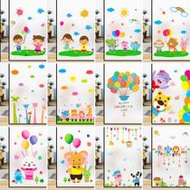 Kindergarten Frosted Glass Stickers Shade Anti-Walk Light Anti-Peep Electrostatic Window Sticker Light Transmission Opaque Cartoon Window Film
