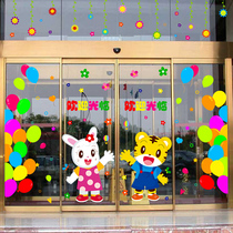 Hosting Class Kindergarten Glass Gate Placement Cartoon Bifacial Wall Stickler Mother & Baby Shop Window Decoration Sticker self-adhesive