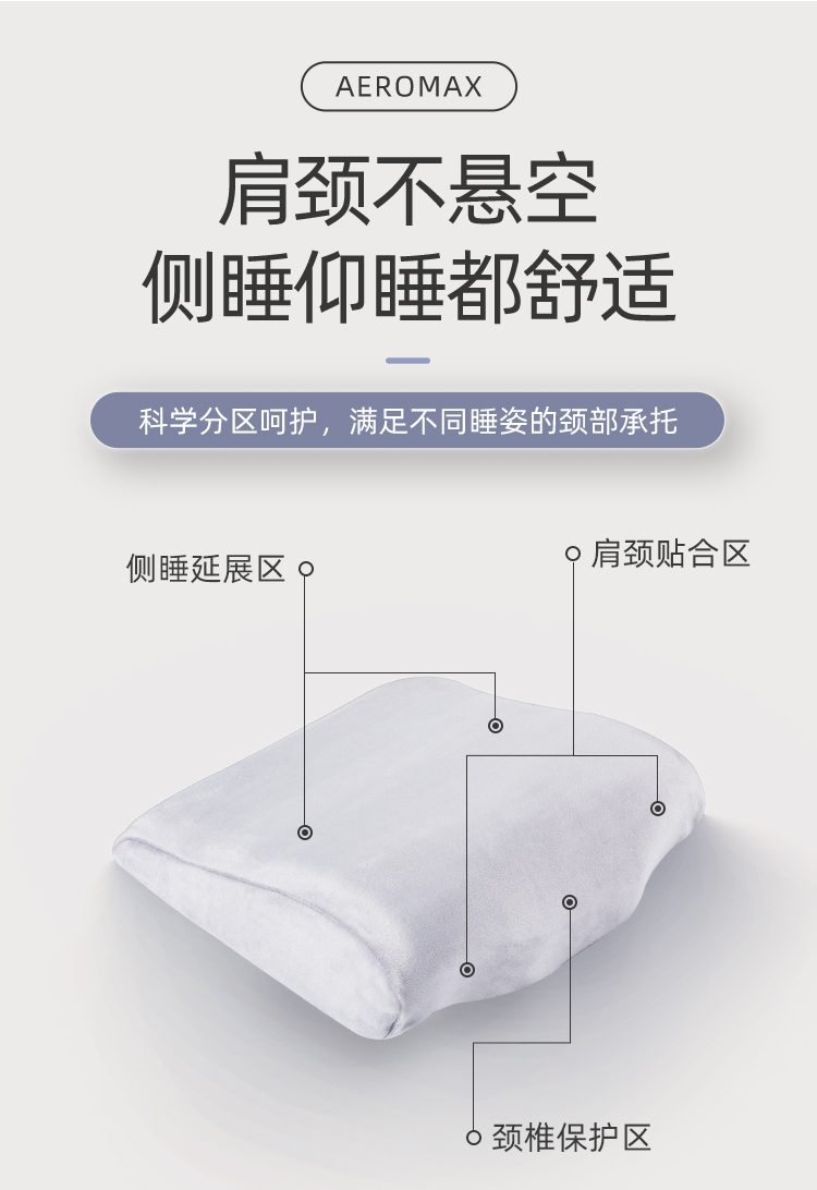 Nap Pillow_07.jpg