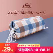 Oroma memory cotton multifunctional travel pillow portable small pillow aircraft neck pillow car headrest small round pillow