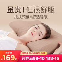 Space memory cotton adjustable butterfly pillow support cervical pillow pillow single double sleep whole head sleep