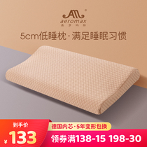 Oroma low sleeping pillow low thin cervical spine memory pillow for men and women