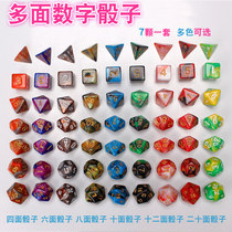 TRPG DND COC Dungeons and Dragons Cthulu running group dice color