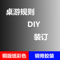 Board game rules DIY span