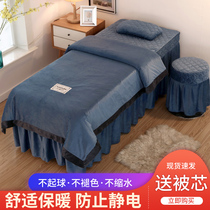 Four sets of simple light luxury beauty bed covers for crystal flu beauty salon special massage physiotherapy bed autumn and winter coral velvet