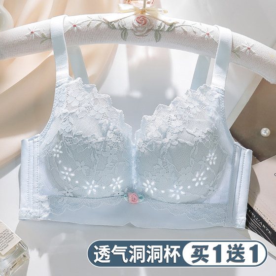 Underwear for women in summer, thin, large breasts, slimming, breathable, hole cup adjustment type, breast collection, anti-sagging bra
Underwear for women in summer, thin, large breasts, slimming, breathable, hole cup adjustment type, breast collection, anti-sagging bra