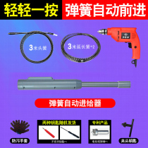 Electric drill sewer ◆New product ◆ Toilet toilet tool pipe floor drain dredge device electric kitchen through household poking