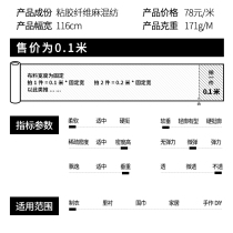 One meter fabric Korean stretch linen satin viscose fiber hemp blend solid color cloth g soft hanging garment fabric