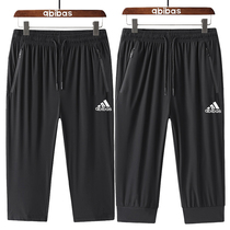 Sport Seven Pants Mens Summer Outdoor Speed Dry Loose big code 50% Pants Thin stretch of ice silk elastic tightness 7-pants