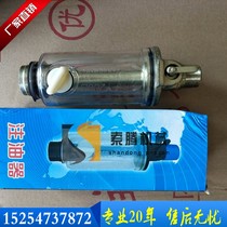 Aluminium shell oil lubricator FY200A aluminium housing oil jug aluminium oil fogger 7655 YT24 chisel rock machine greaser