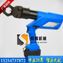 Old nut crunchers rechargeable screw cap amputator lithium battery rusted bolt disassembly machine Sotem supply