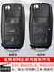 Skoda Xinrui Key Shell Octavia Jingrui Haorui Xindong Yedi 자동차 원격 제어 교체 쉘에 적합합니다. Skoda Xinrui Key Shell Octavia Jingrui Haorui Xindong Yedi 자동차 원격 제어 교체 쉘에 적합합니다.