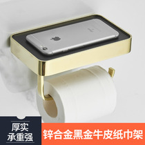 Nordic Light Extravagant Black Bright Gold Bull Leather Toilet Paper Rack Toilet Paper Toilet Paper Box Bathroom shelf Handpaper box