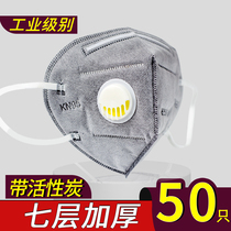 KN95 mask electric welding oil smoke dust-proof dust-permeable industrial dust grey anti-smell and grinding work special protection N95