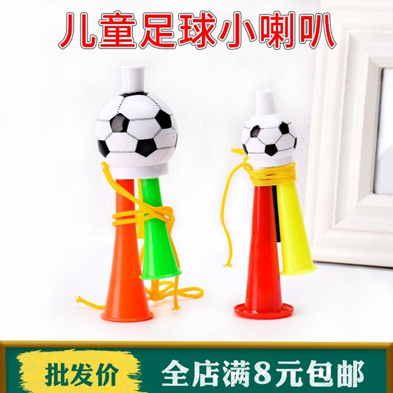 Football trumpet toys children's kindergarten small gifts blowing instruments refueling atmosphere props sports meeting cheer
Football trumpet toys children's kindergarten small gifts blowing instruments refueling atmosphere props sports meeting cheer