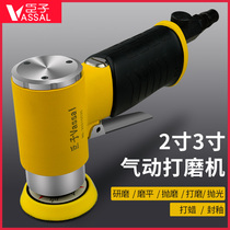 Minister 1 inch 2 inch 3 inch pneumatic grinding machine small car waxing polishing dry mill 90 degree right angle wind mill