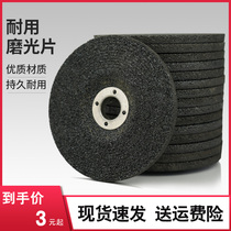 Abrasive Film 4 inch angle grinder grinding piece sanding piece 100mm stainless steel metal grinding wheel blade grinding machine angle grinding piece