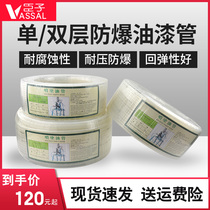 Japan imported paint pipe spray pipe corrosion resistant paint pipe double layer spray pipe 8*5 10*6 5 12*8