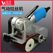 Chen pneumatic wire drawing machine sand belt machine ring belt machine industrial grade grinding machine 60*260 metal polishing machine sand machine