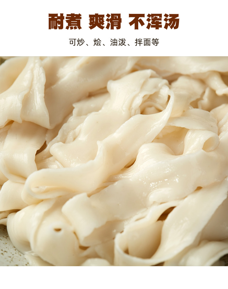 刀削面鲜面袋装宽面面条炒面陕西手擀手工专用面凉面纯手工油泼面