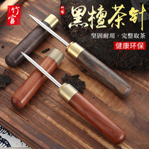 Kung Fu tea set accessories Puer tea knife black sandalwood stainless steel tea knife Tea Needle tea Cone tea tray ornaments Puer Tea Needle