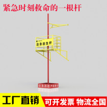 Emergency escape pole construction site living area escape pole board room activity room escape pole site fixed production