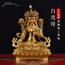 Daqian good fate Taiwan Tibetan Buddhist supplies pure copper tantric 5 inch red copper gilt white mother Buddha statue ornaments