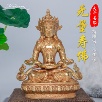 Great Chianti Tibet featured craftsmanship 3 inch 10cm No amount Ssuo Buddha small Buddha statue pure bronze Cure gold Tibetan spread and swing piece