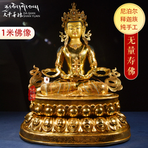 Nepal imports Buddhist statues of Buddha Sakya crafts pure handmade 1 m 1 Longevity Buddha pure bronze with gold No amount of Buddha statue