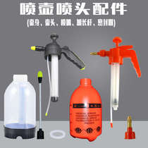 Spray Pot Accessories Garden Art Furniture Universal Applicator Nozzle Empty Bottle Mini Plastic Thickened Long Mouth Spray Water Jug Zero