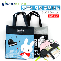 Giant double-layer tutorial bag large zipper bag for primary school students with large capacity pregnancy test report data storage bag canvas waterproof handbag music art drawing piano make-up bag bag