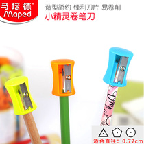 Maped mapede elf pencil sharpener pupil pencil pencil knife children cartoon cute candy color mini portable pencil sharpener simple small single hole plastic metal planing knife