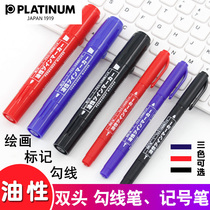 platinum platinum Childrens Painting Oily Glotting Pen Size Double Head Marker Pen CD Stroke Pen Edge Painting Brush Painting Brush Students with Art Color Pen Black Red Blue Marker Pen