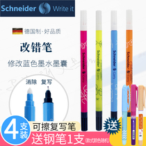 Germany schneider correction pen schneider correction pen re-writing pen imported primary school students Demon Pen double-head magic pen wipe pure blue pen one end rewritable pen ink