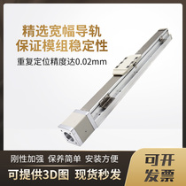 Ball screw slide table precision stepping cross motor synchronous horizontal movement CNC linear guide linear module