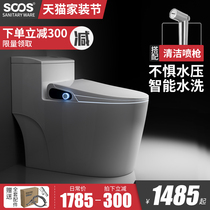 SOOS smart toilet with water tank no pressure limit household toilet seat ring heating washing toilet cover plate