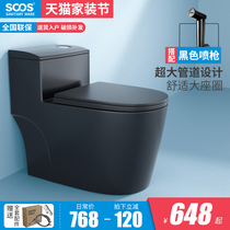 SOOS S10 Large pipe home pumping black toilet toilet Siphon type water-saving ordinary toilet 8 0